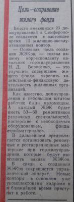 Прикрепленное изображение: 69-9.jpg